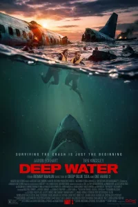  Глубокие воды 