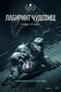  Ночная тишина 