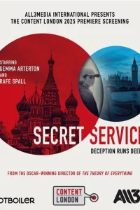 Секретная служба 