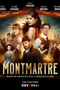 Монмартр 
